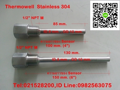 จำหน่าย Thermowell  Stainless ราคาถูก